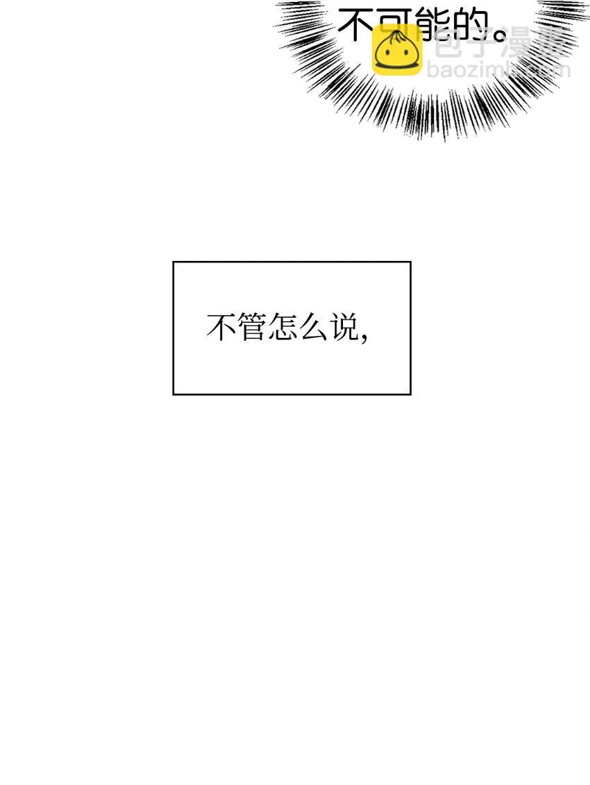 031 驯养计划148