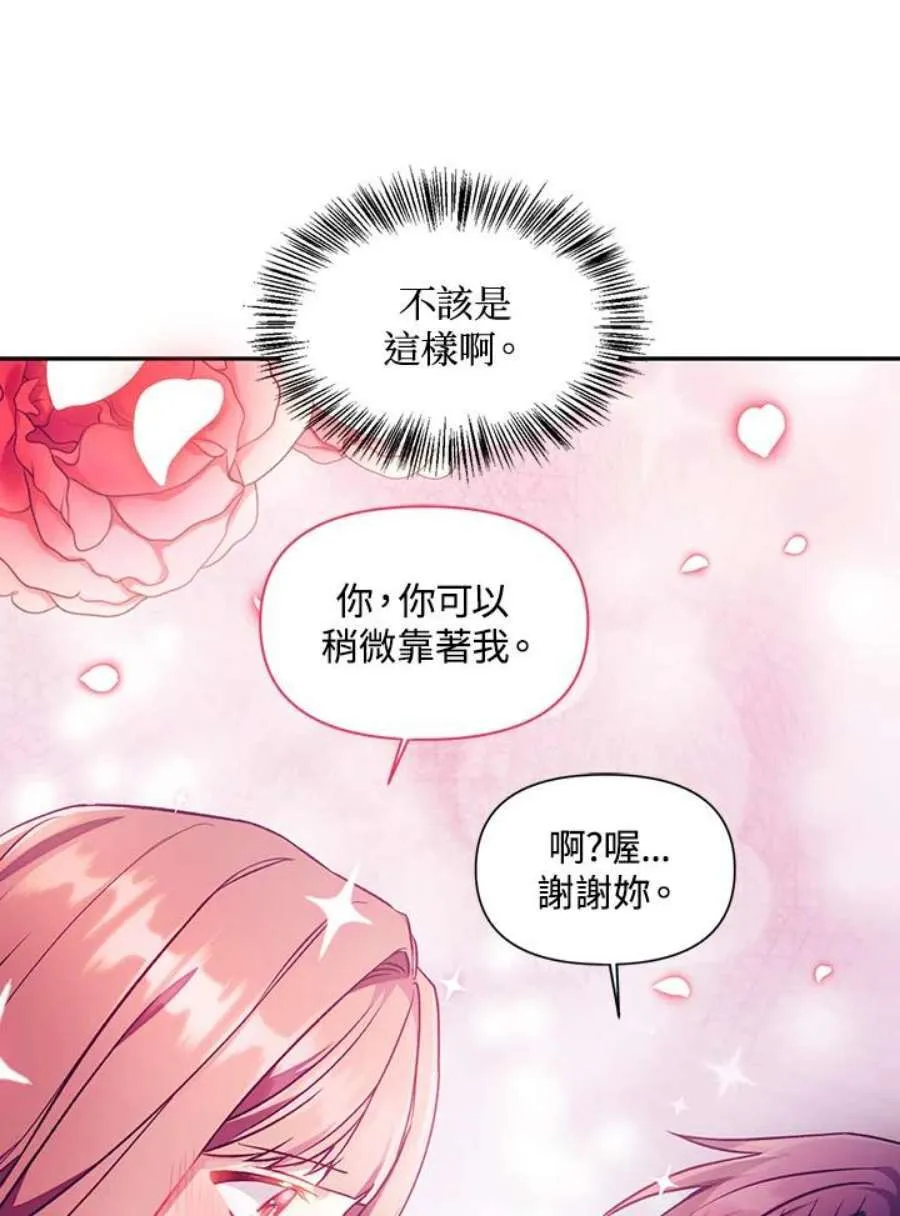 23话29
