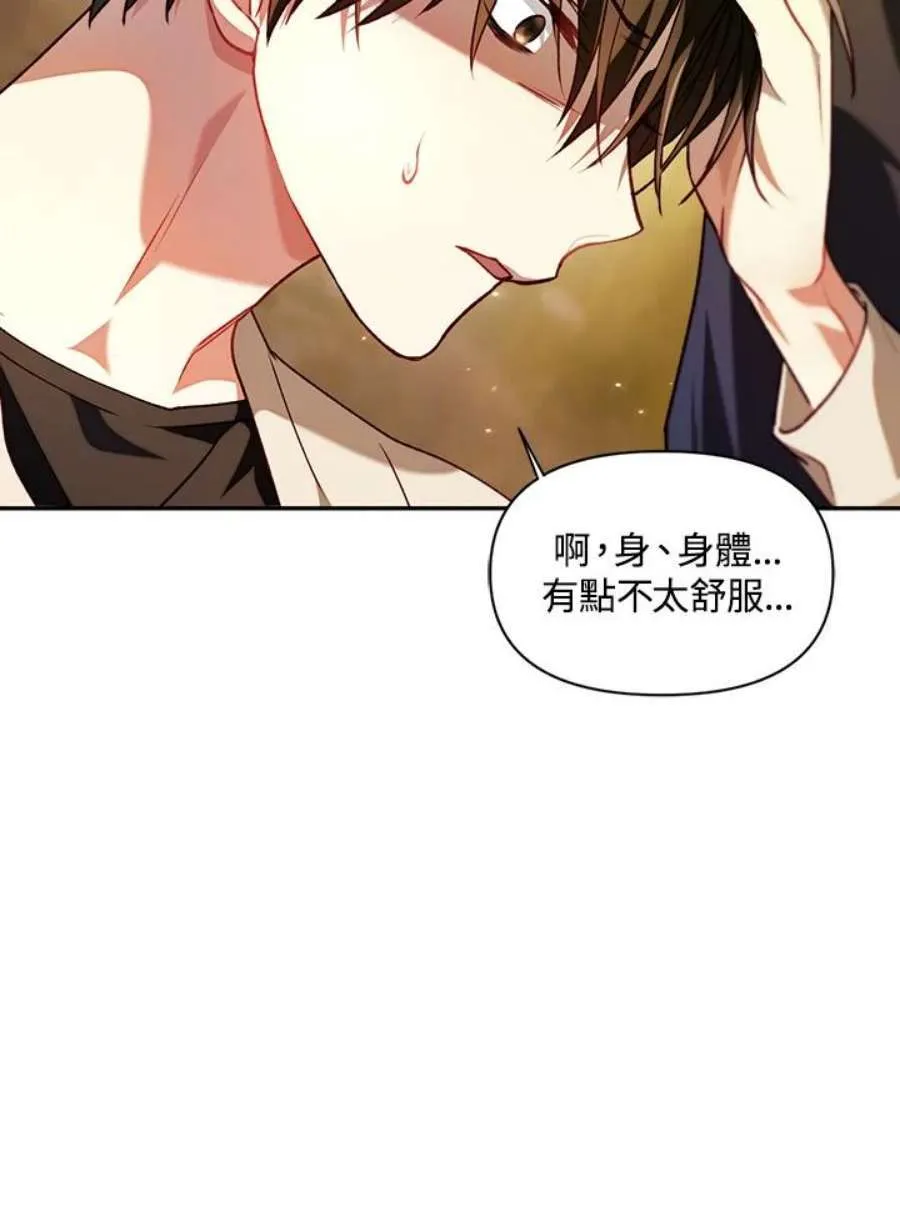 11话54