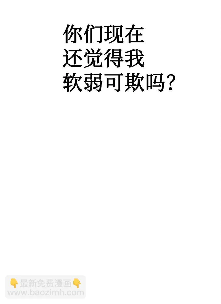034 疯狂争抢86