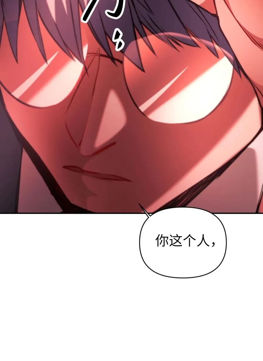 007 黑白颠倒31