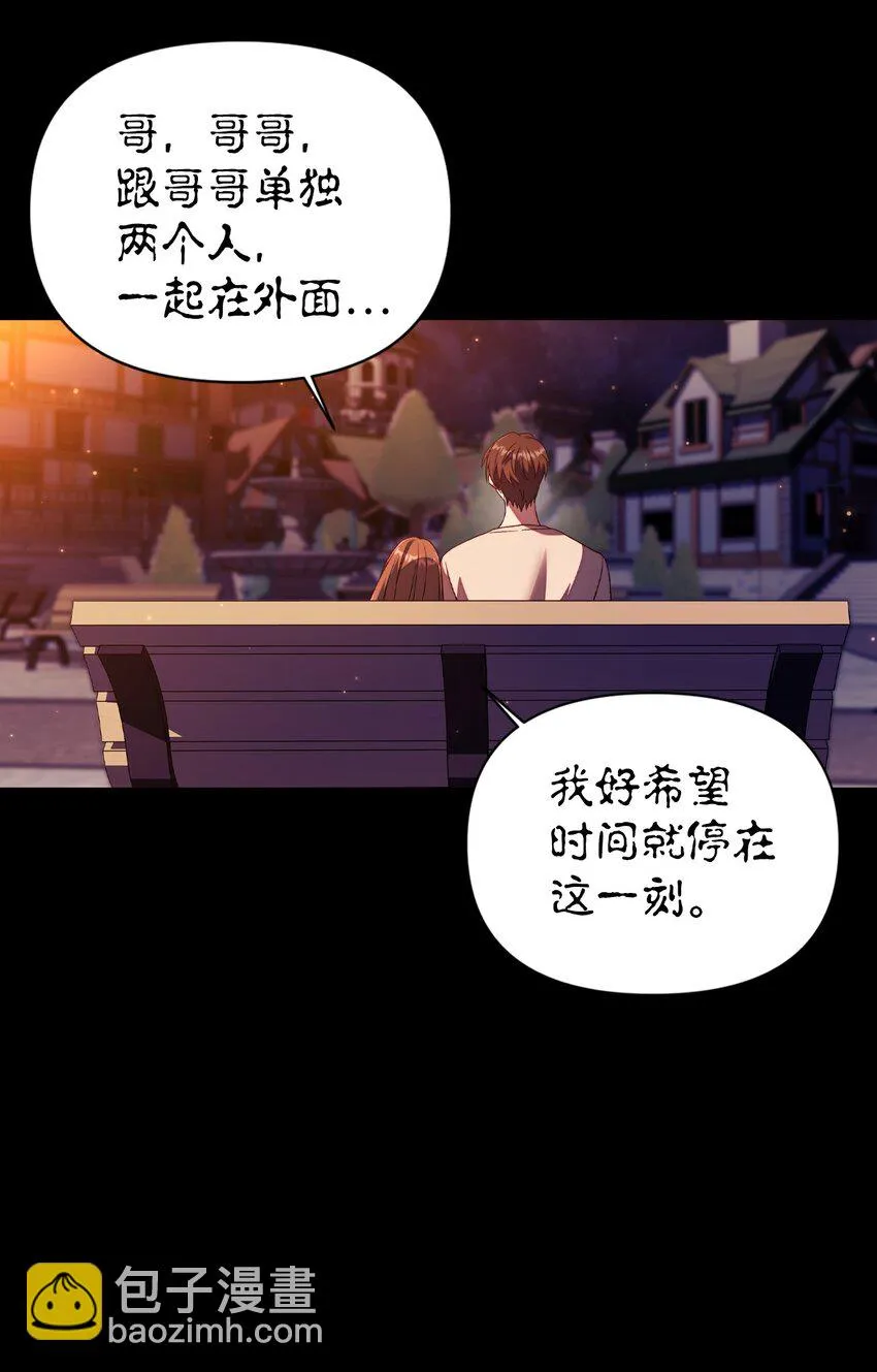 031 驯养计划124