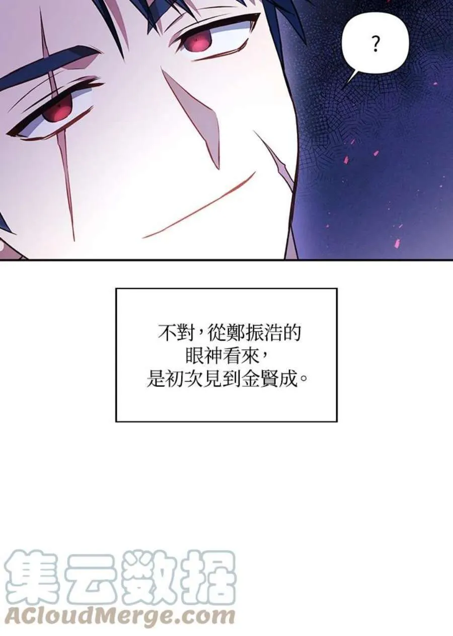 17话87