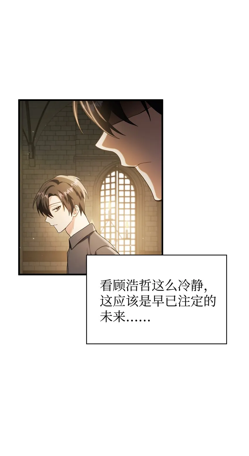 060 会长之死24