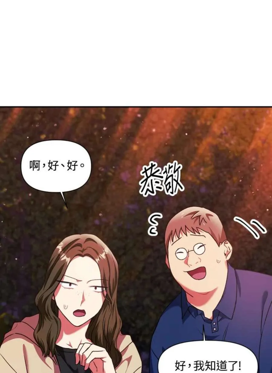8话69