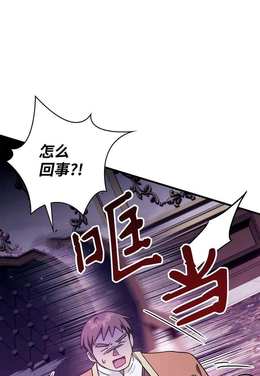 075 重回卡斯拉克65