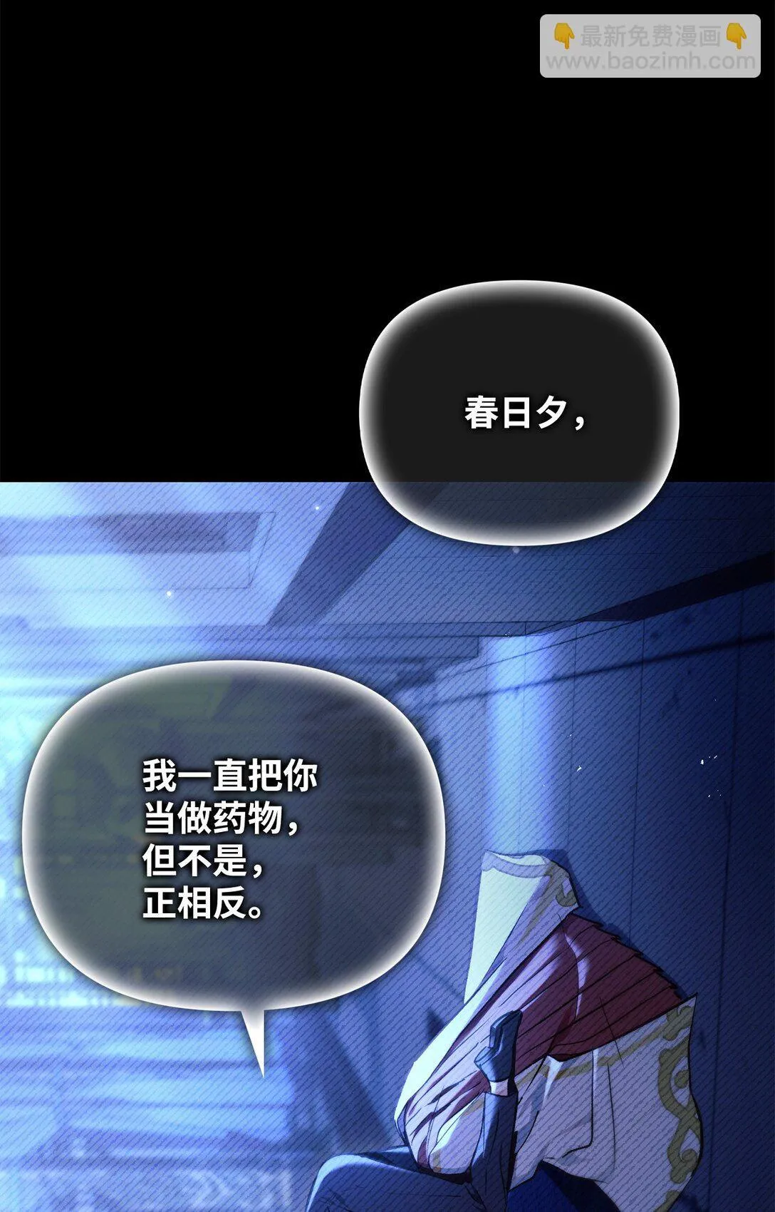 089 混乱101