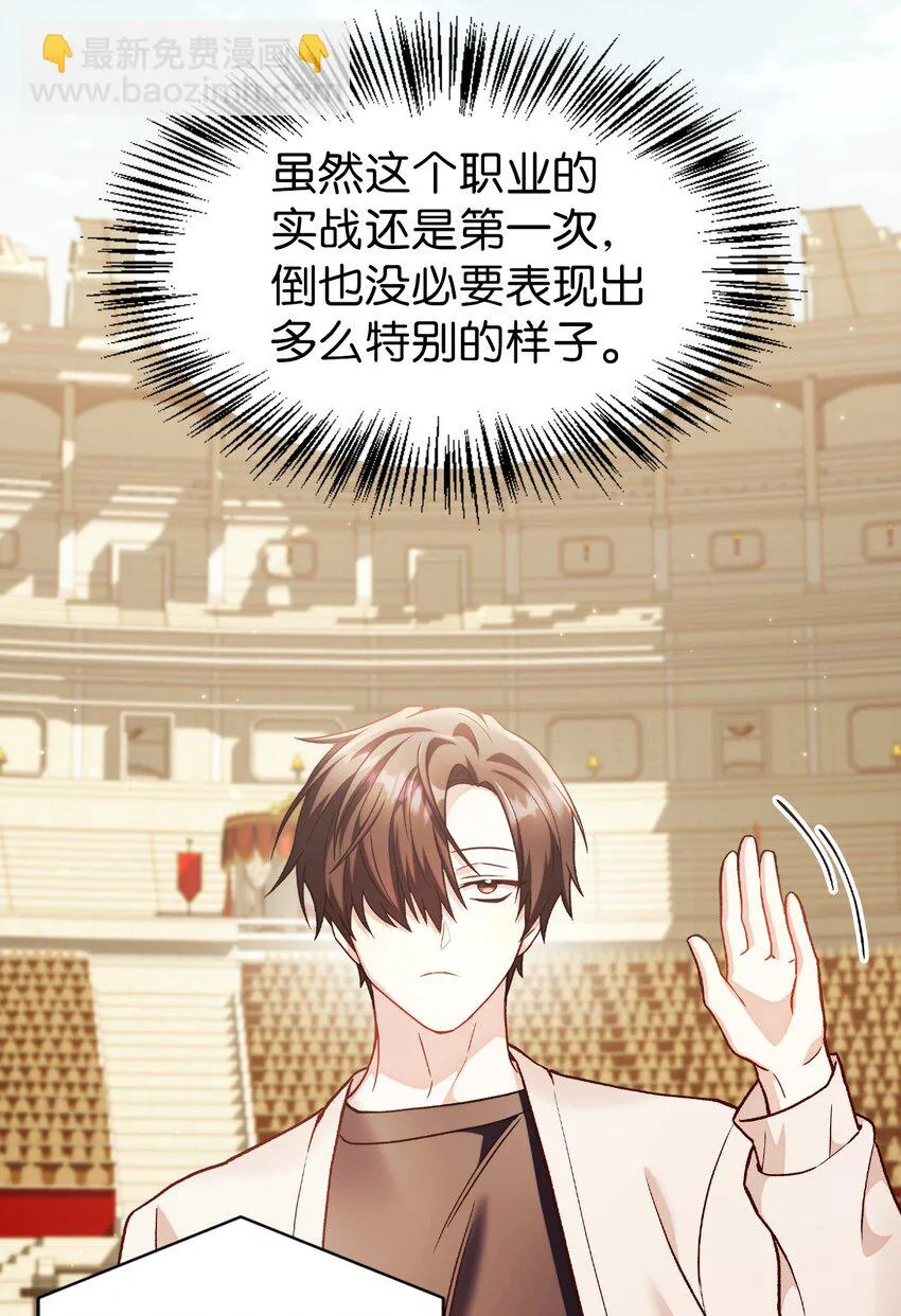 034 疯狂争抢51