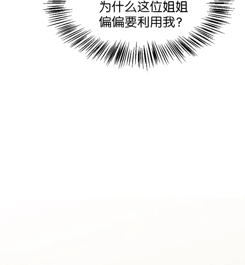 053 好久不见46
