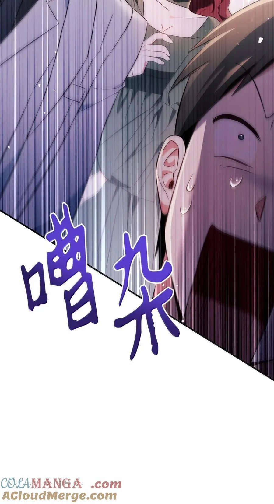 109 夏洛雅的致命弱点88
