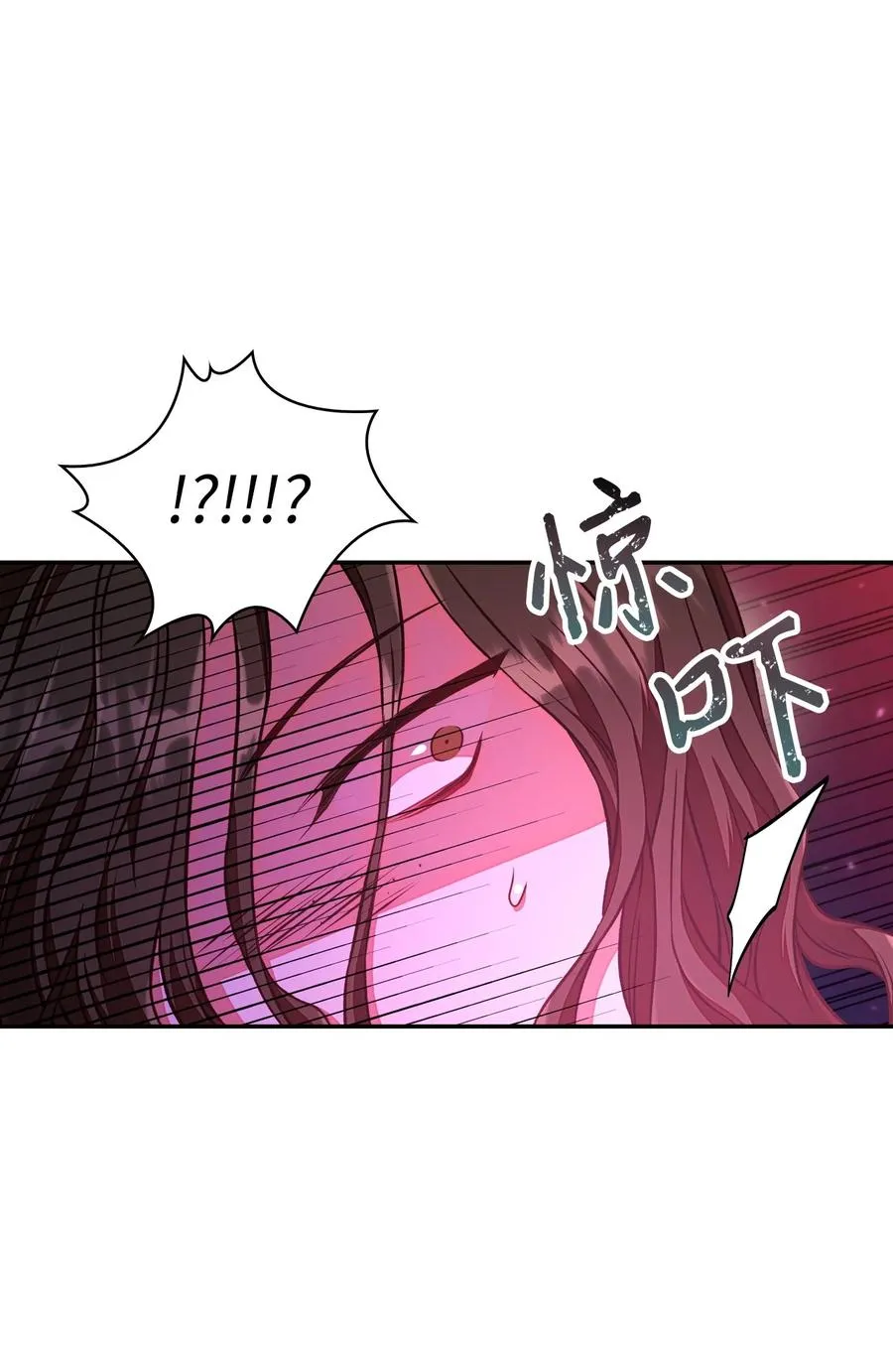 014 首杀46