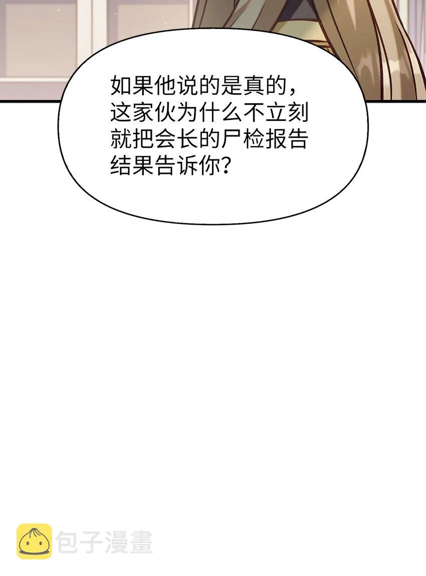062 给我闭嘴100