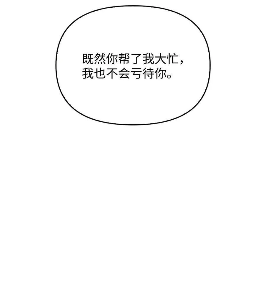 072 事态转变23