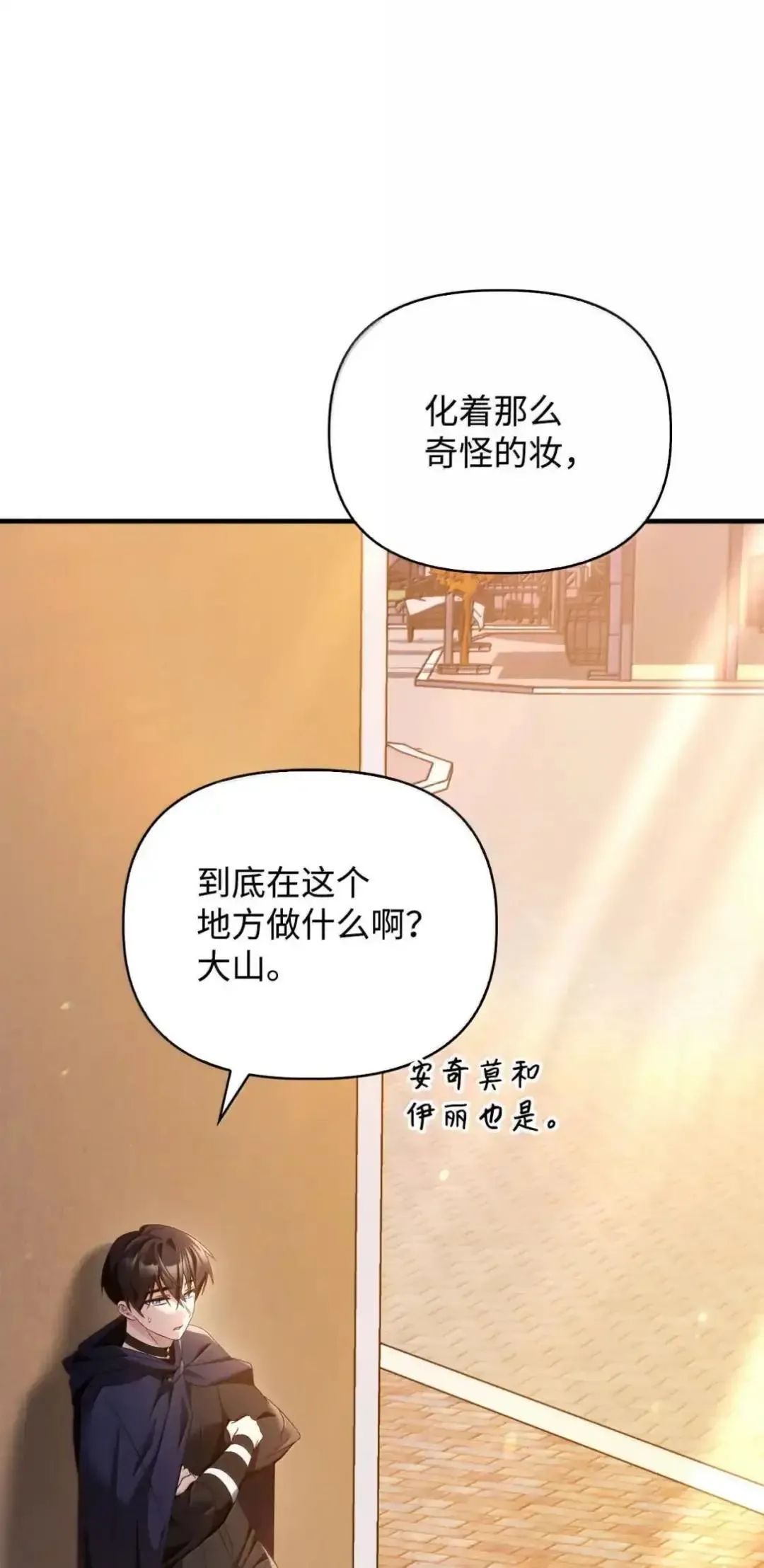 112 神圣民主主义72