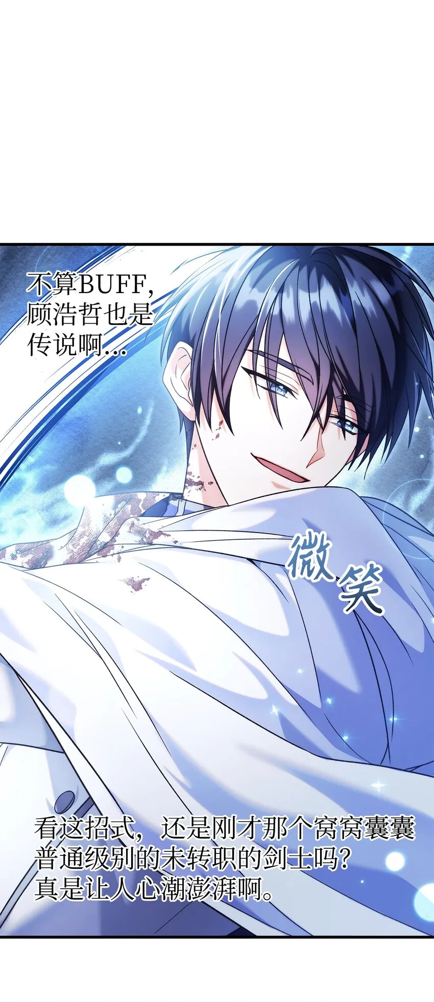 059 魔剑尤利娅娜41