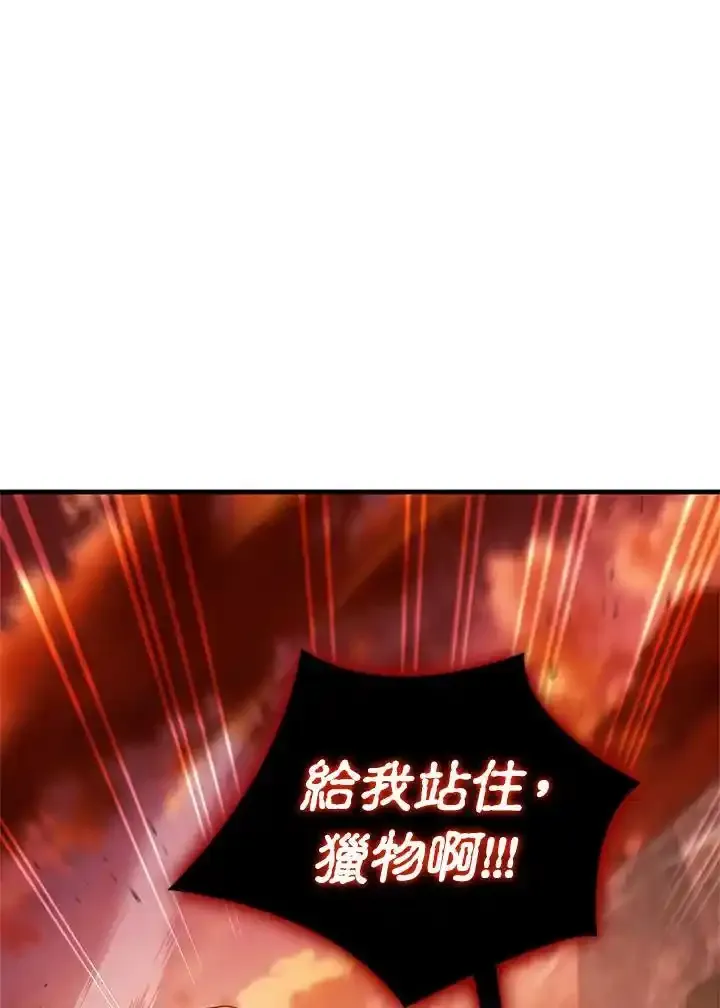 第83话46