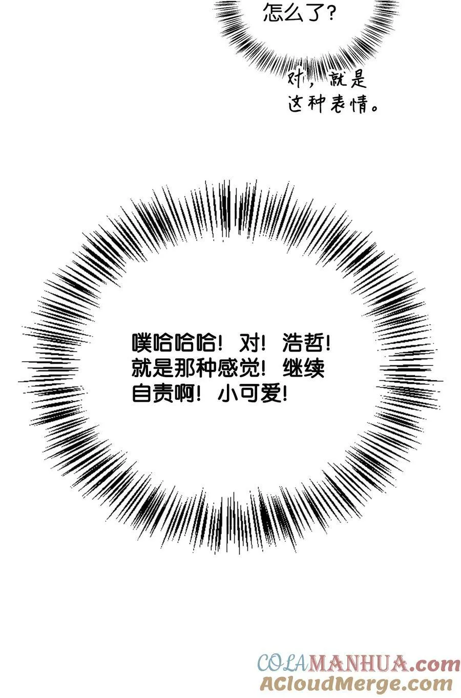 074 心灵之眼16