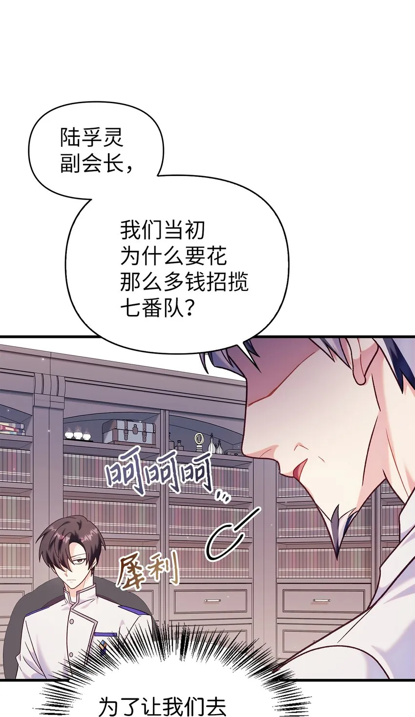 055 暗号59