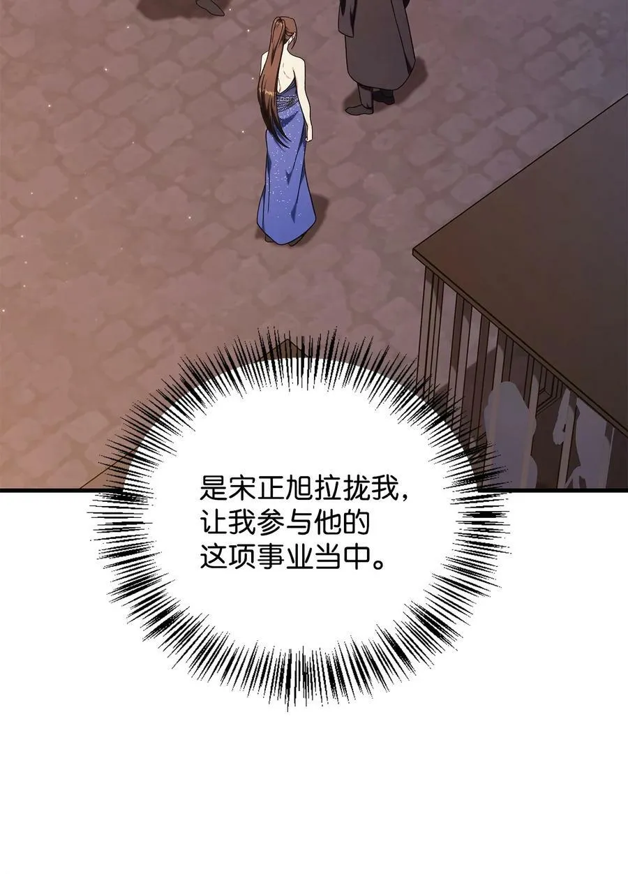 076 地下市场117