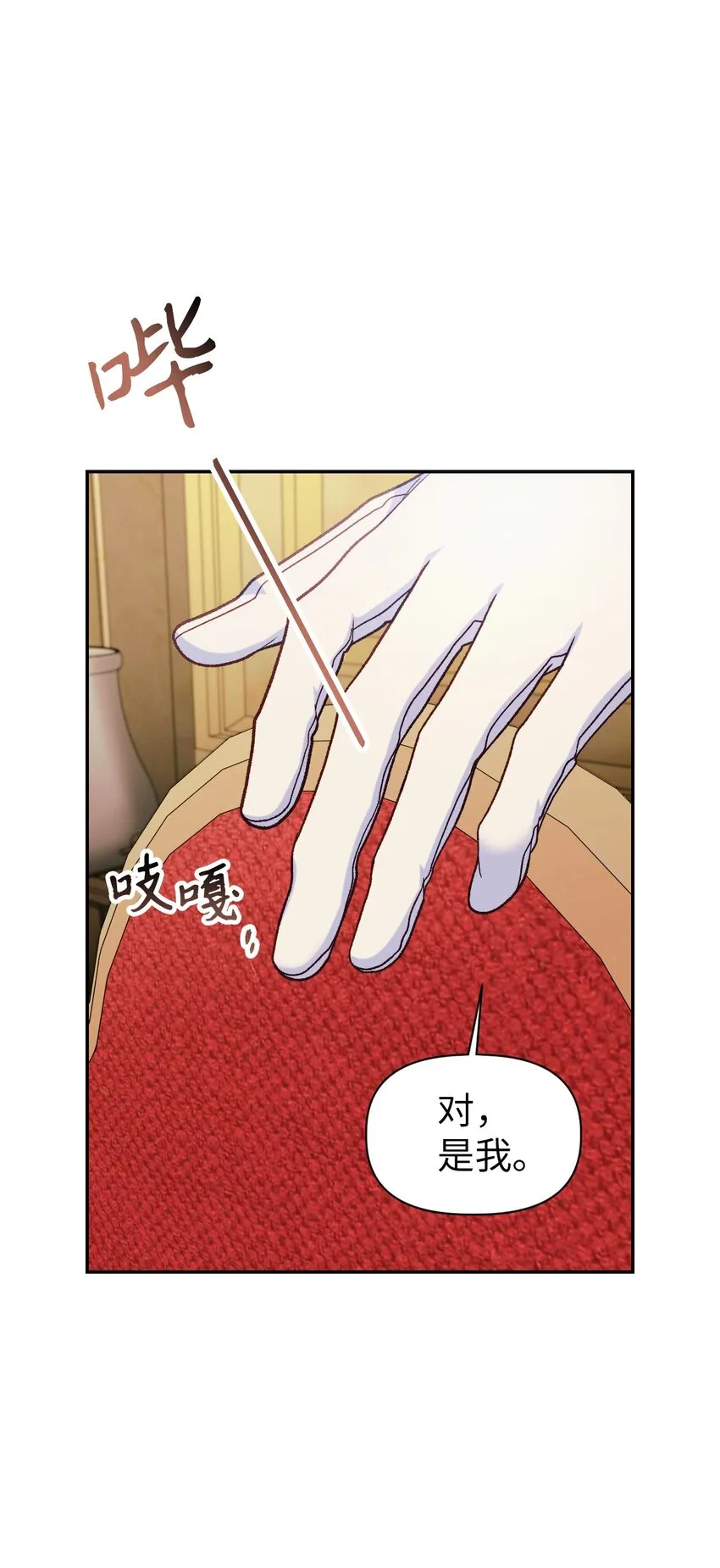 041 缘尽于此21