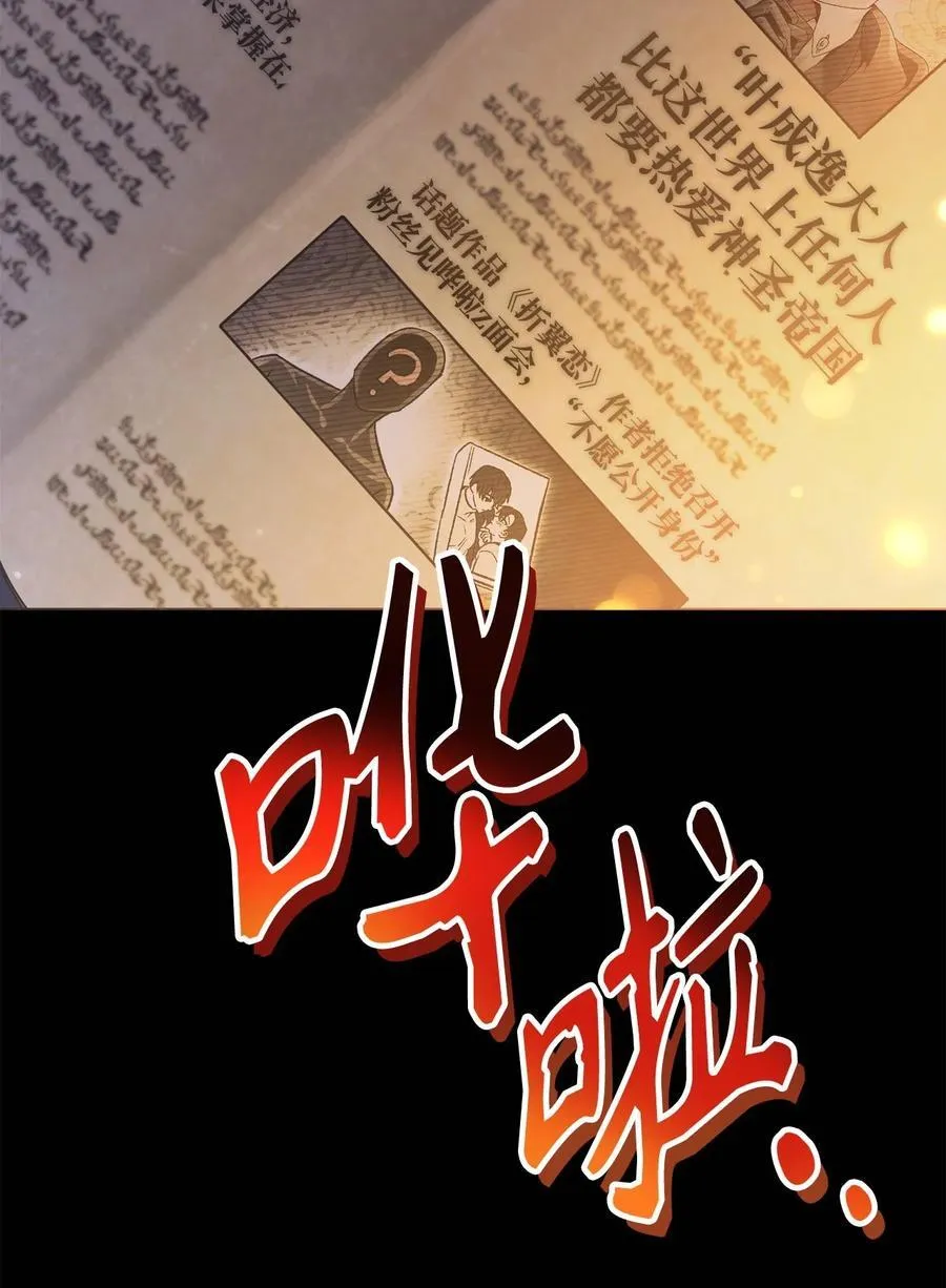 105 异世界电视台117