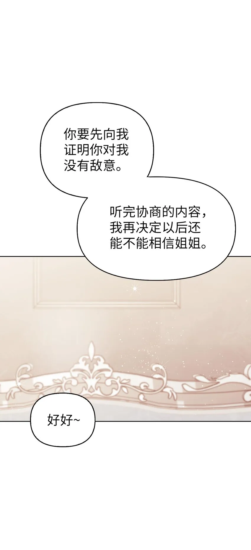 053 好久不见49