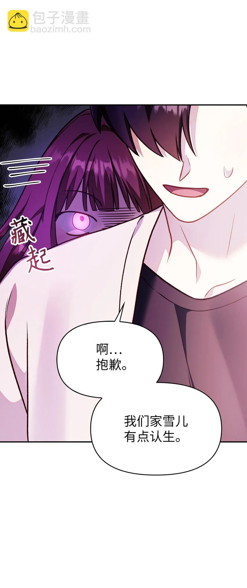 035 狂女本色32