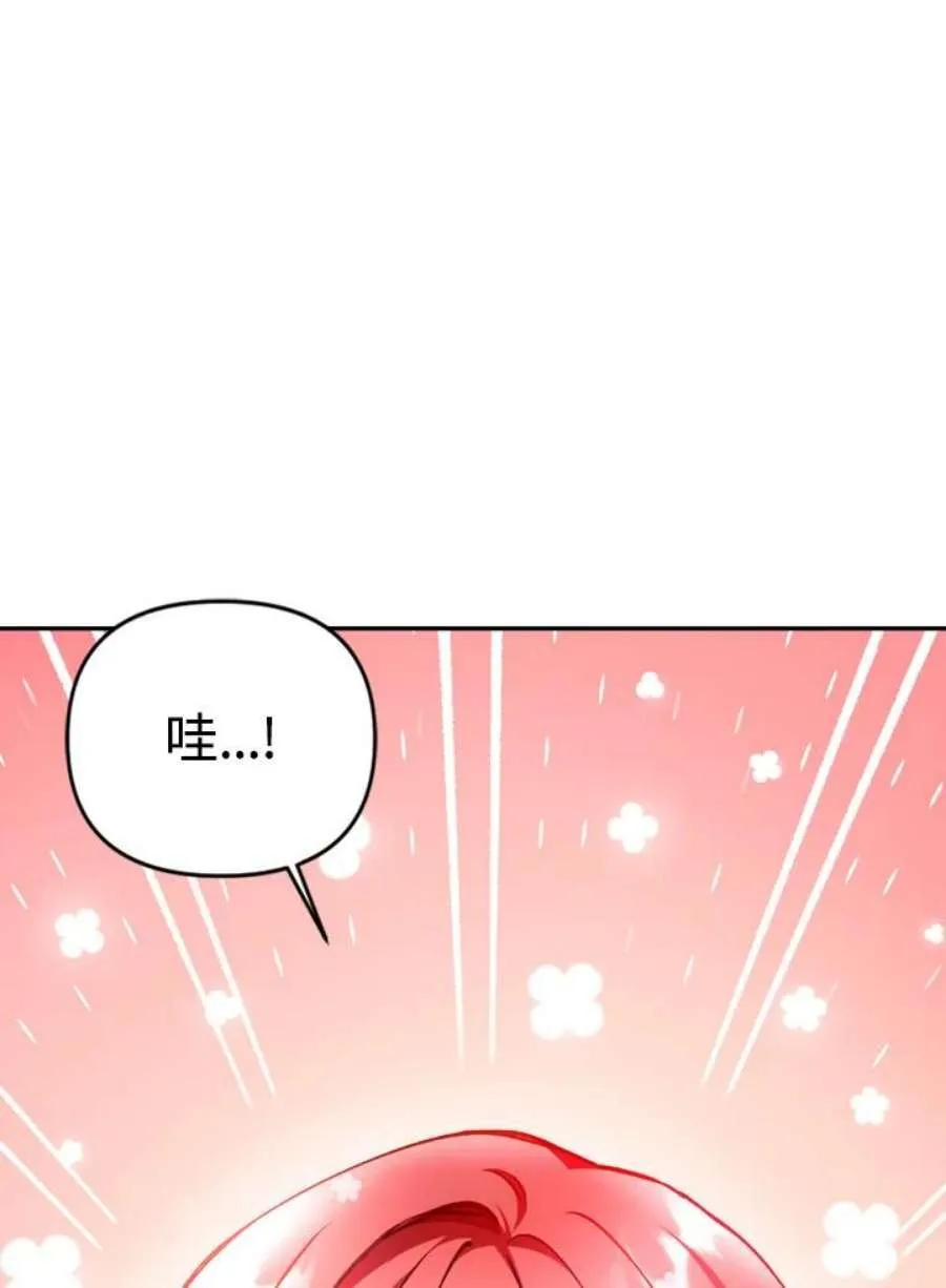 9话87