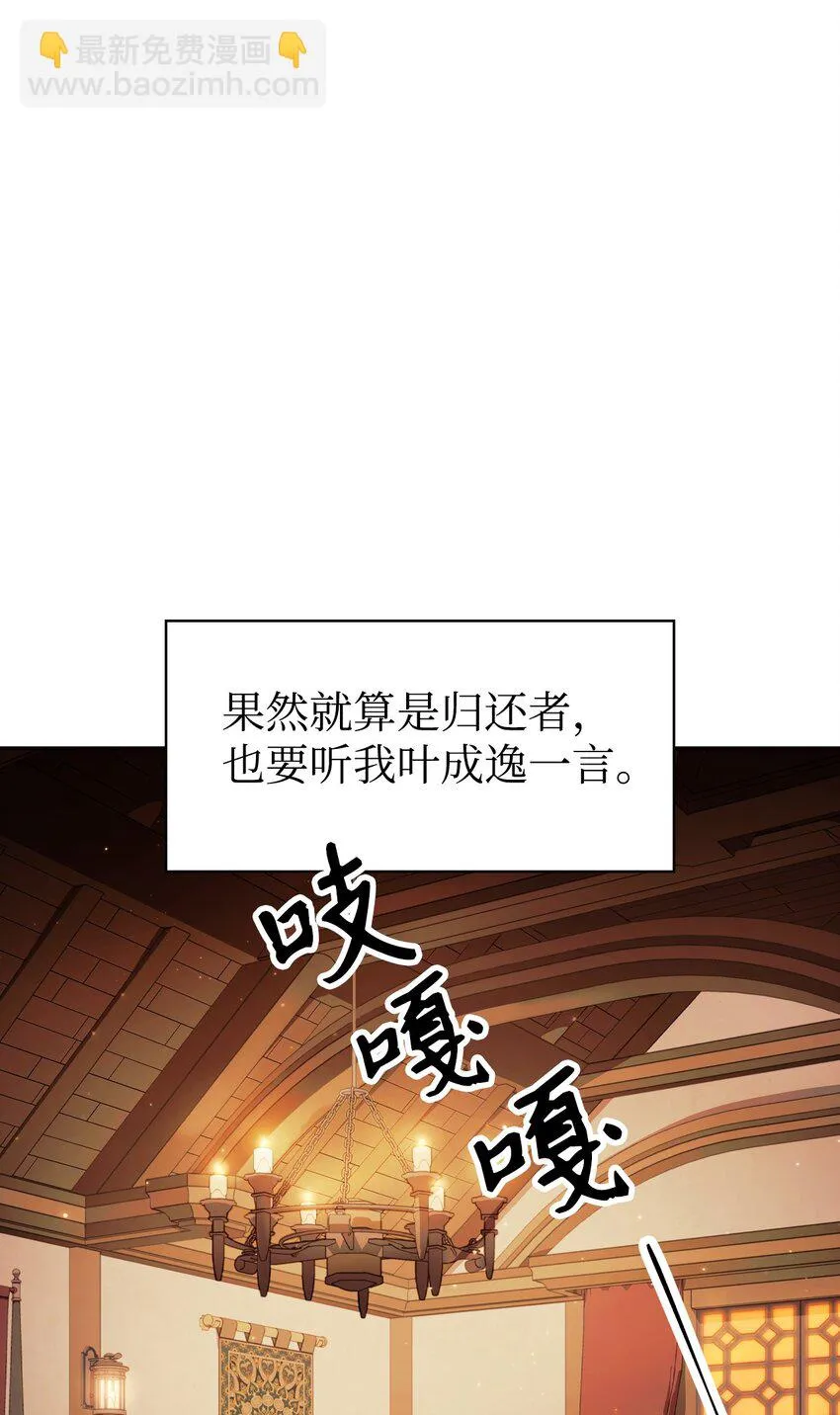 029 露骨的招揽101