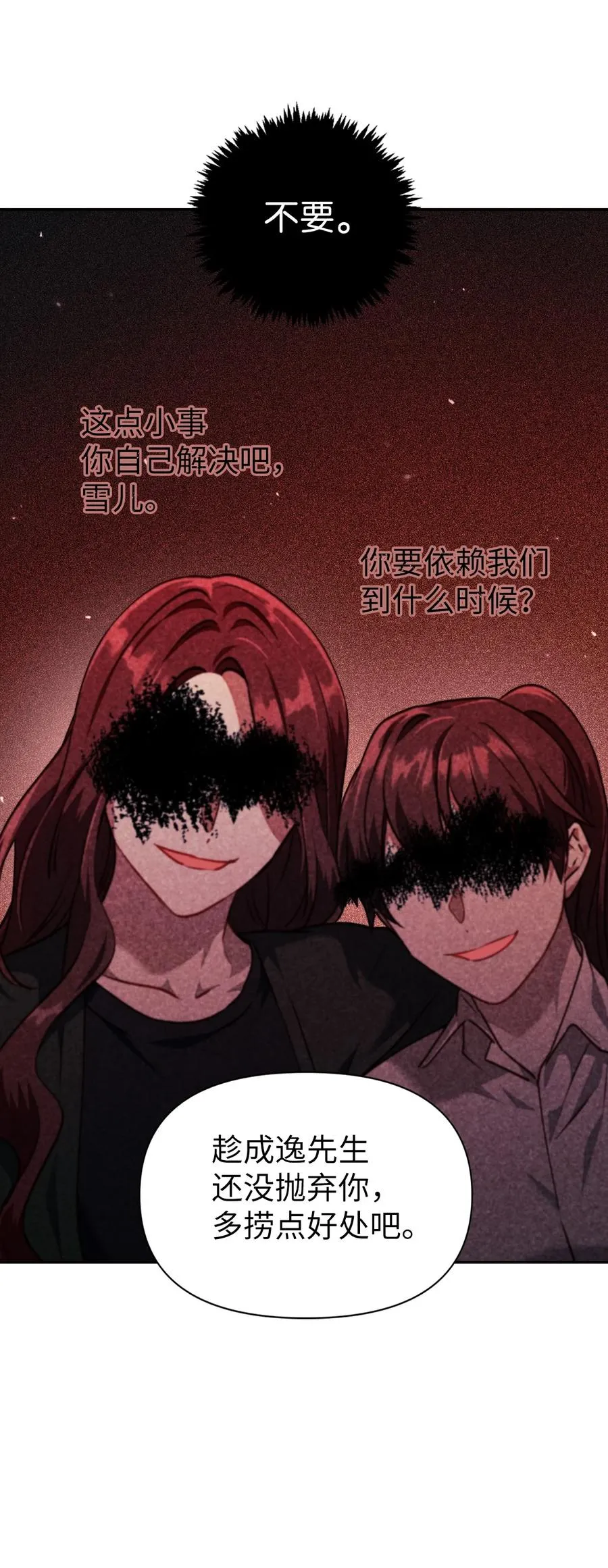 010 不准抢走哥哥61
