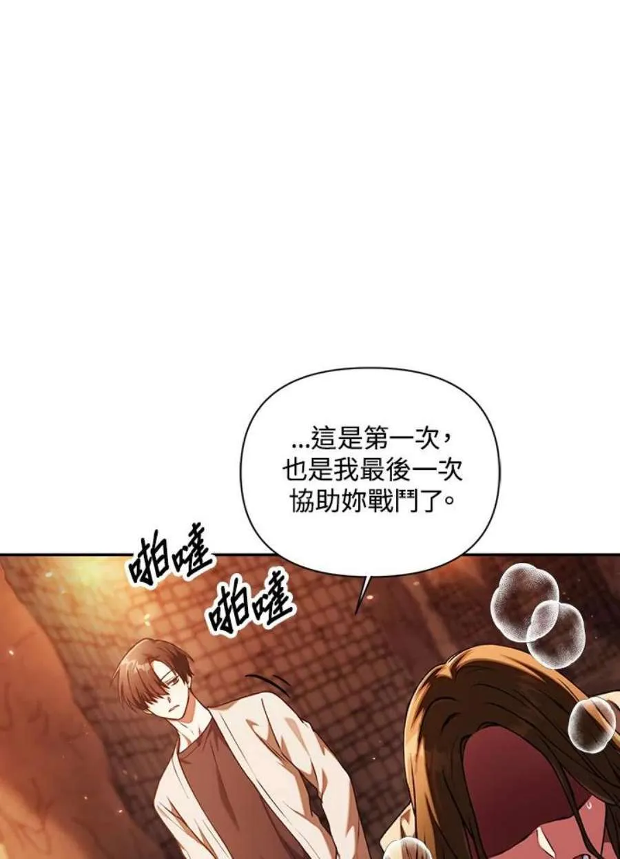 12话62