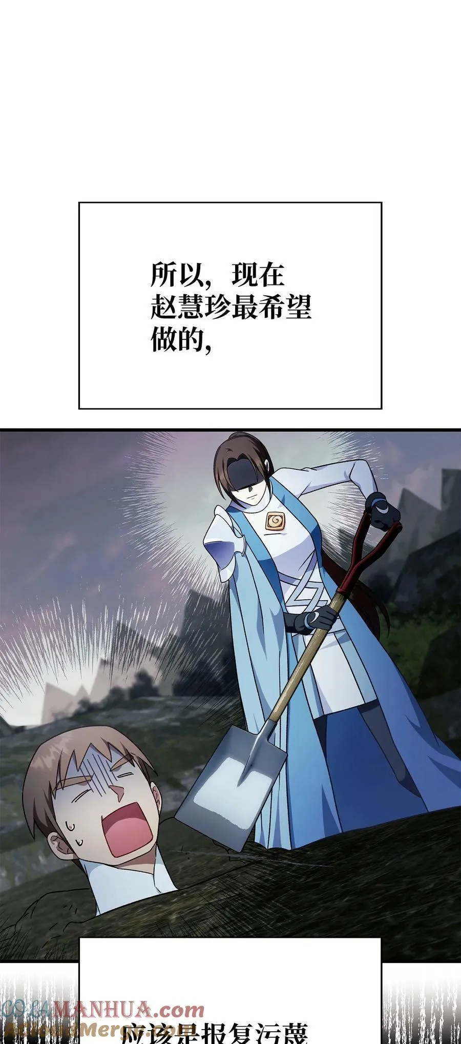 075 重回卡斯拉克40