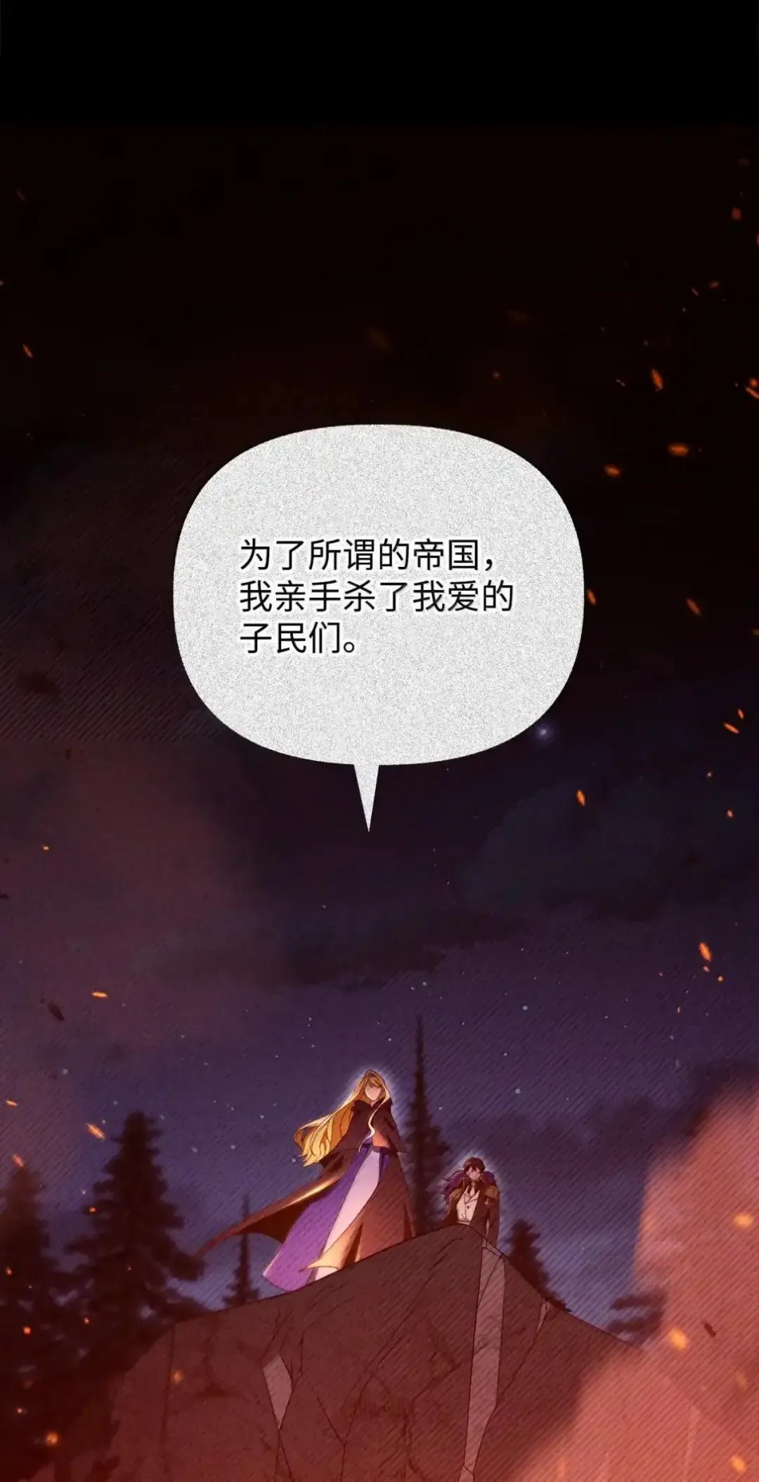 112 神圣民主主义3