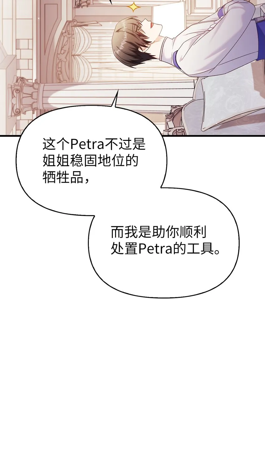 053 好久不见44