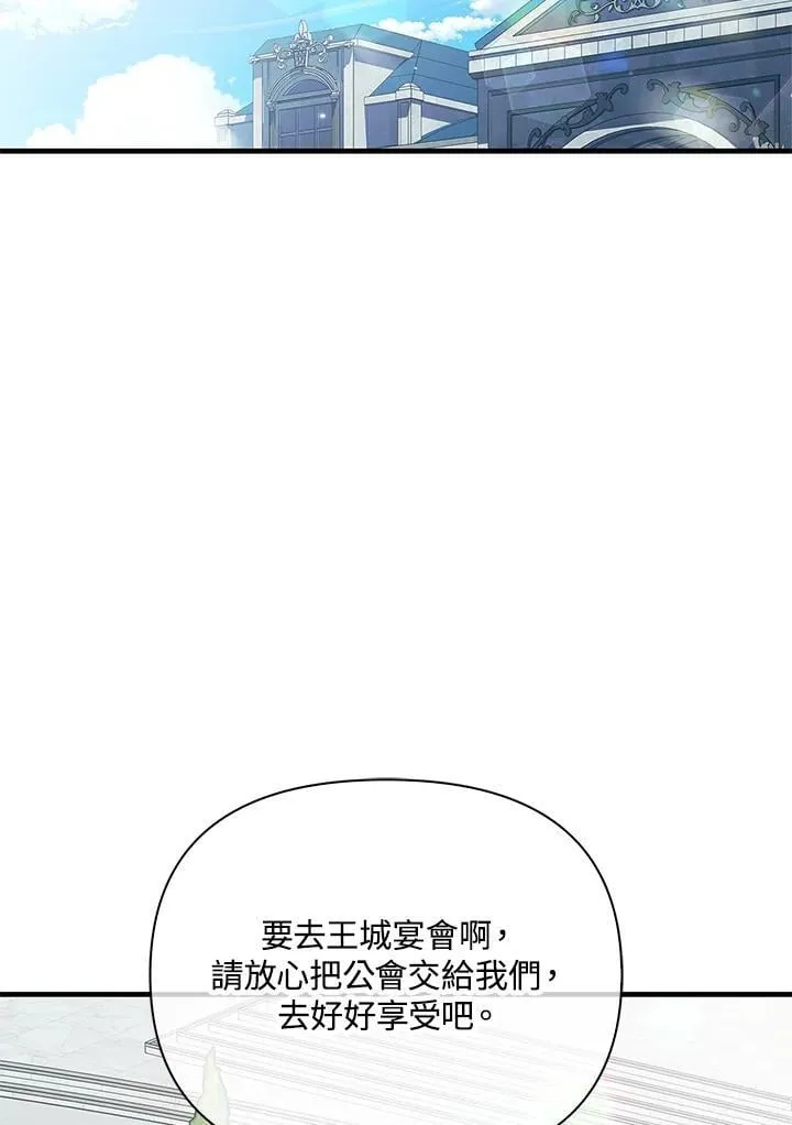 第87话22
