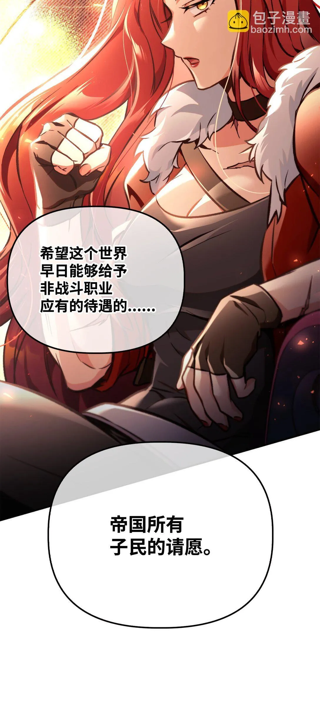 095 非战斗职教官57