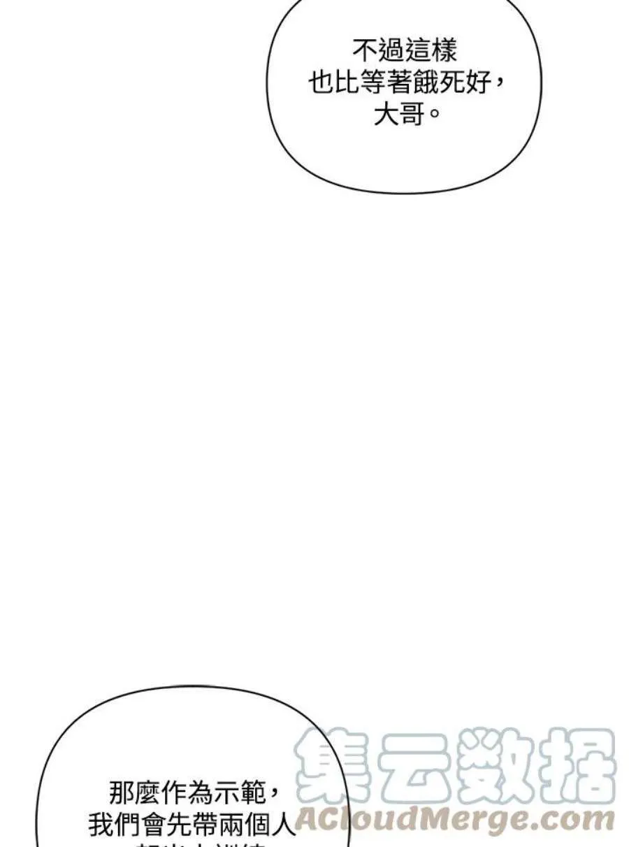 11话20