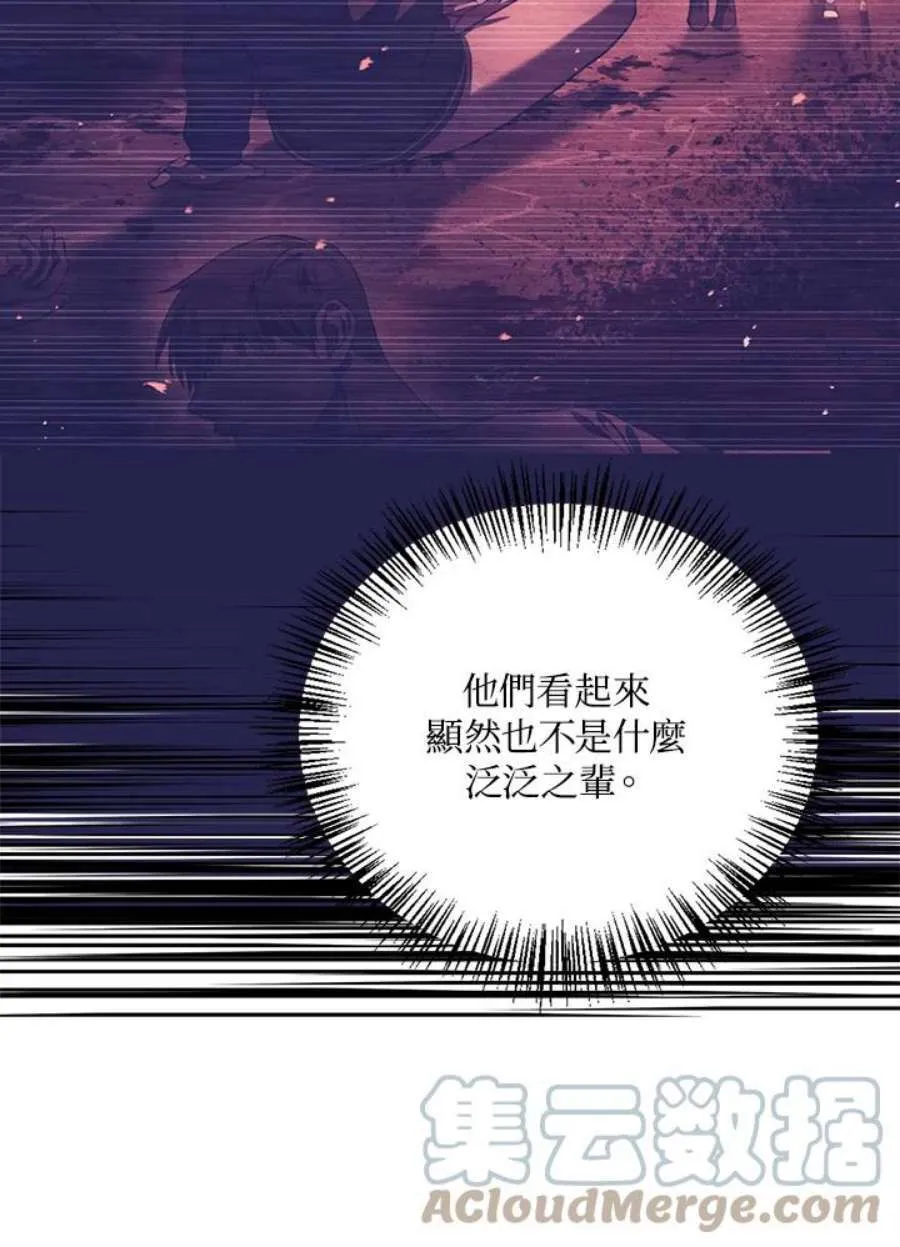 17话12