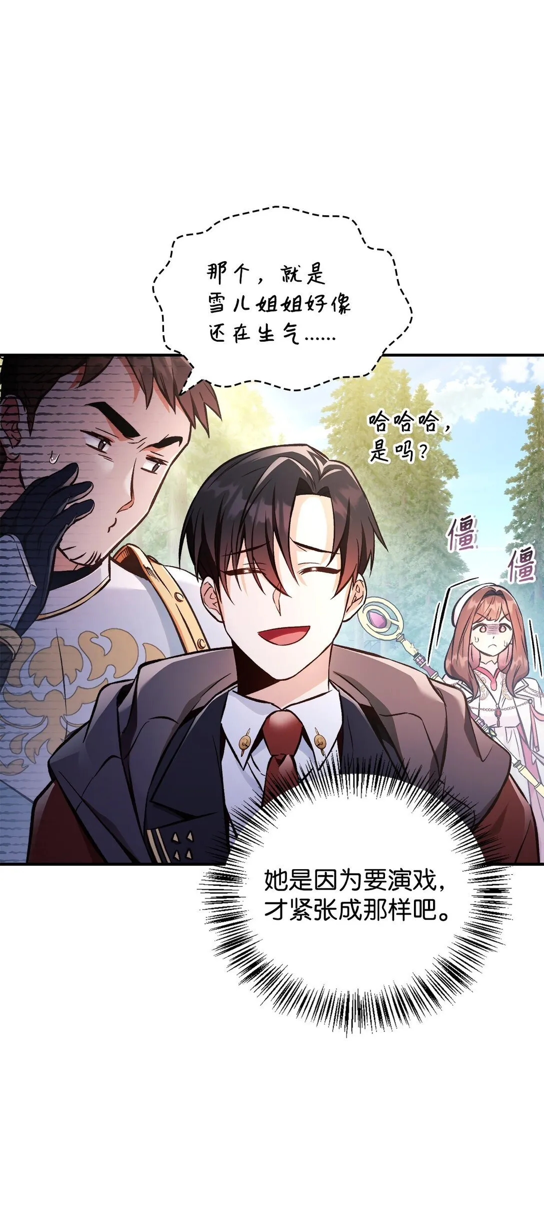 092 隐藏摄像机89