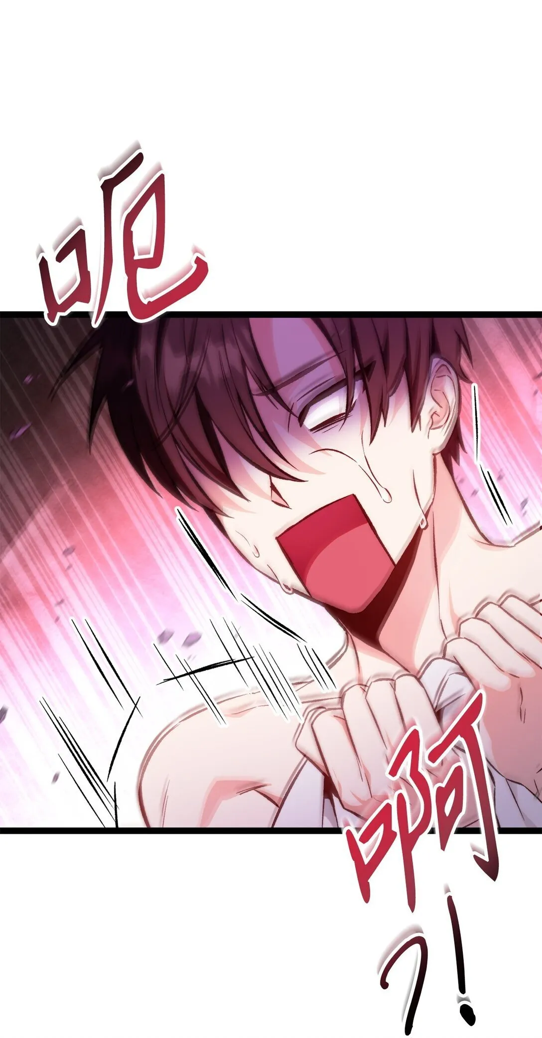 089 混乱129