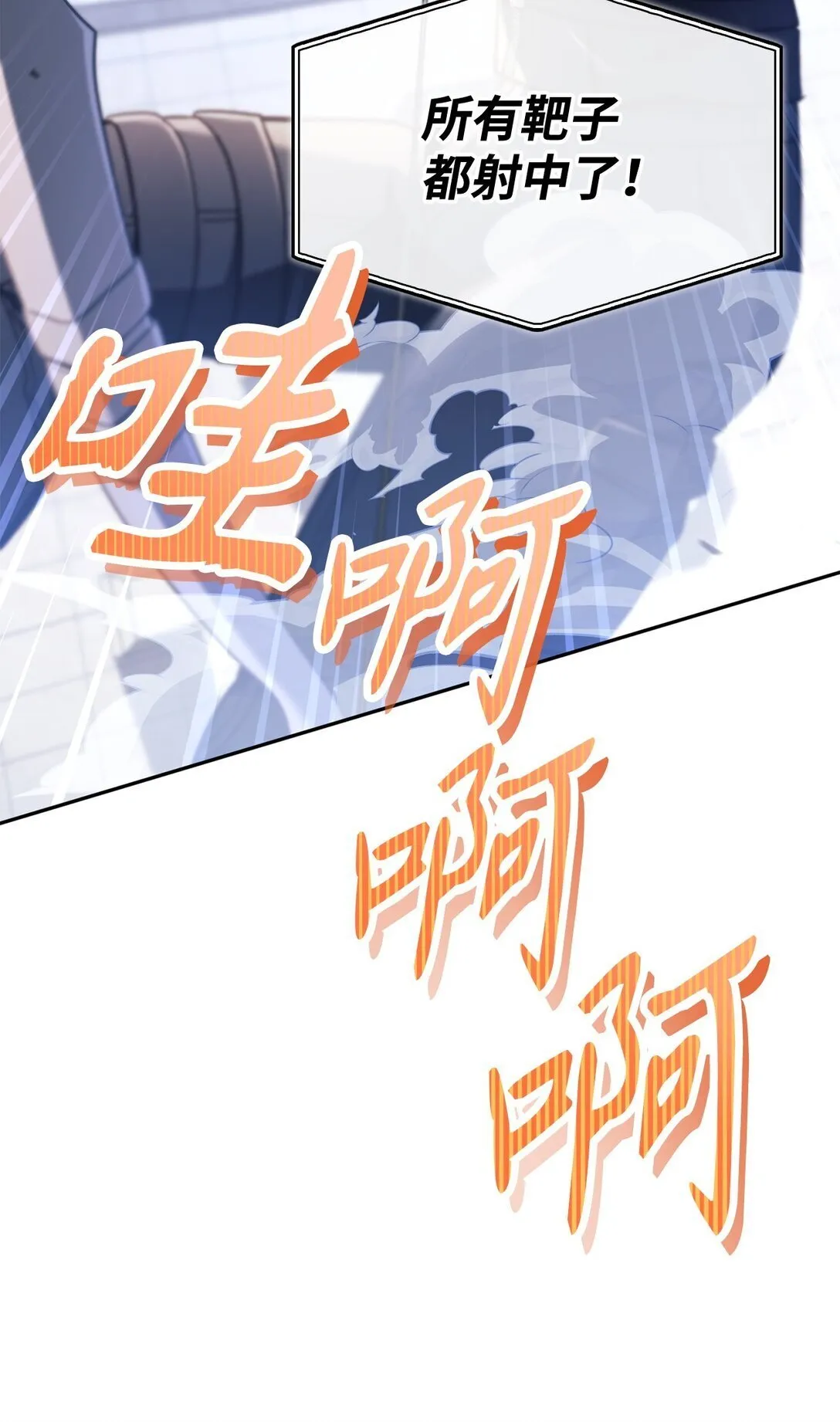 097 都是疯子92