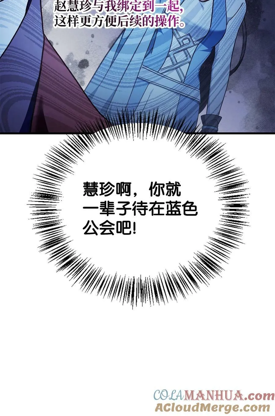 081 巨龙寻子44