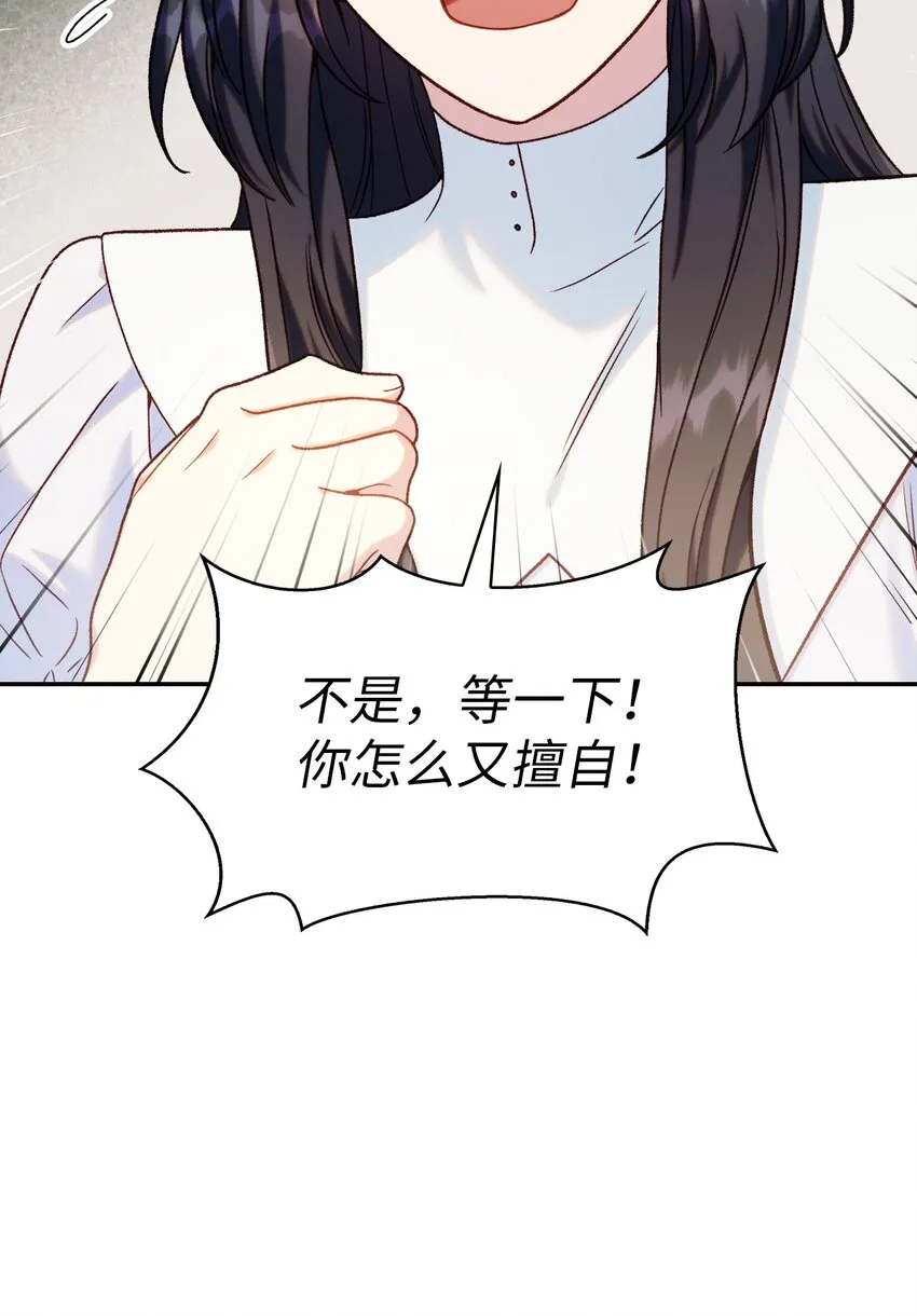 046 冥顽不灵5
