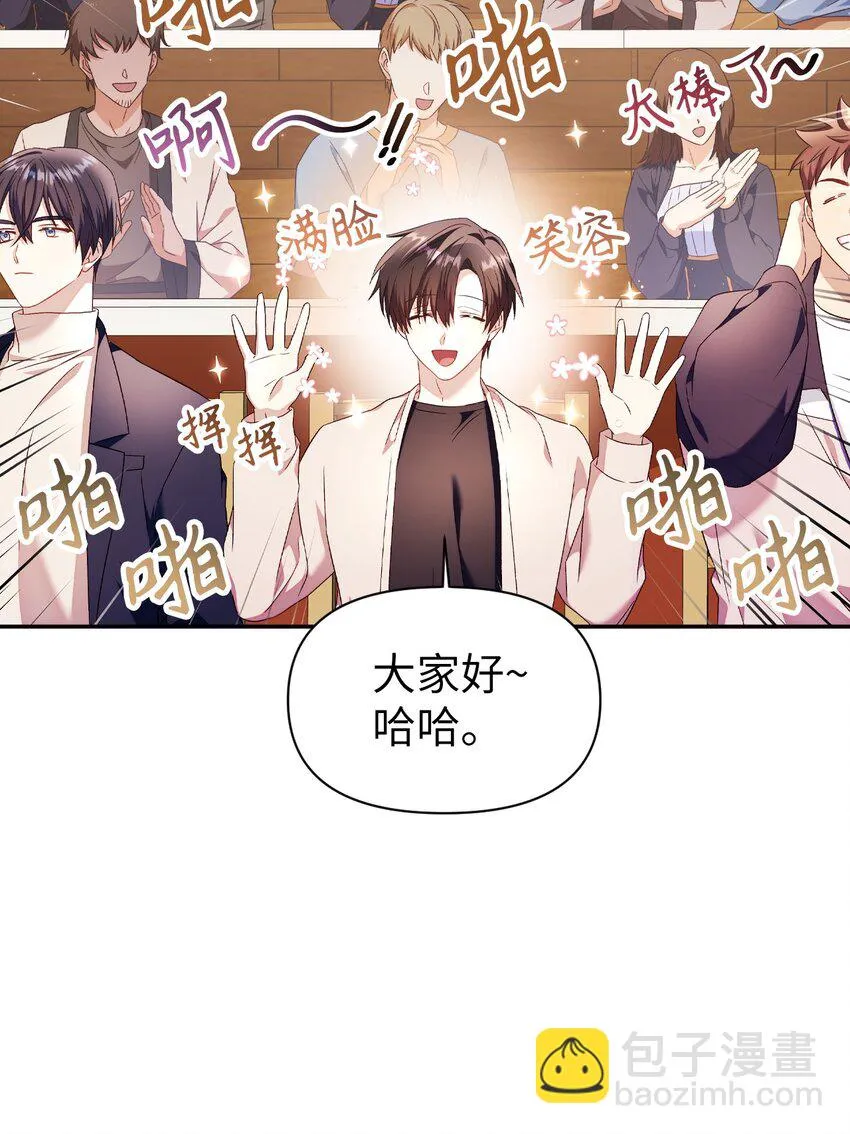 032 轰动全场34