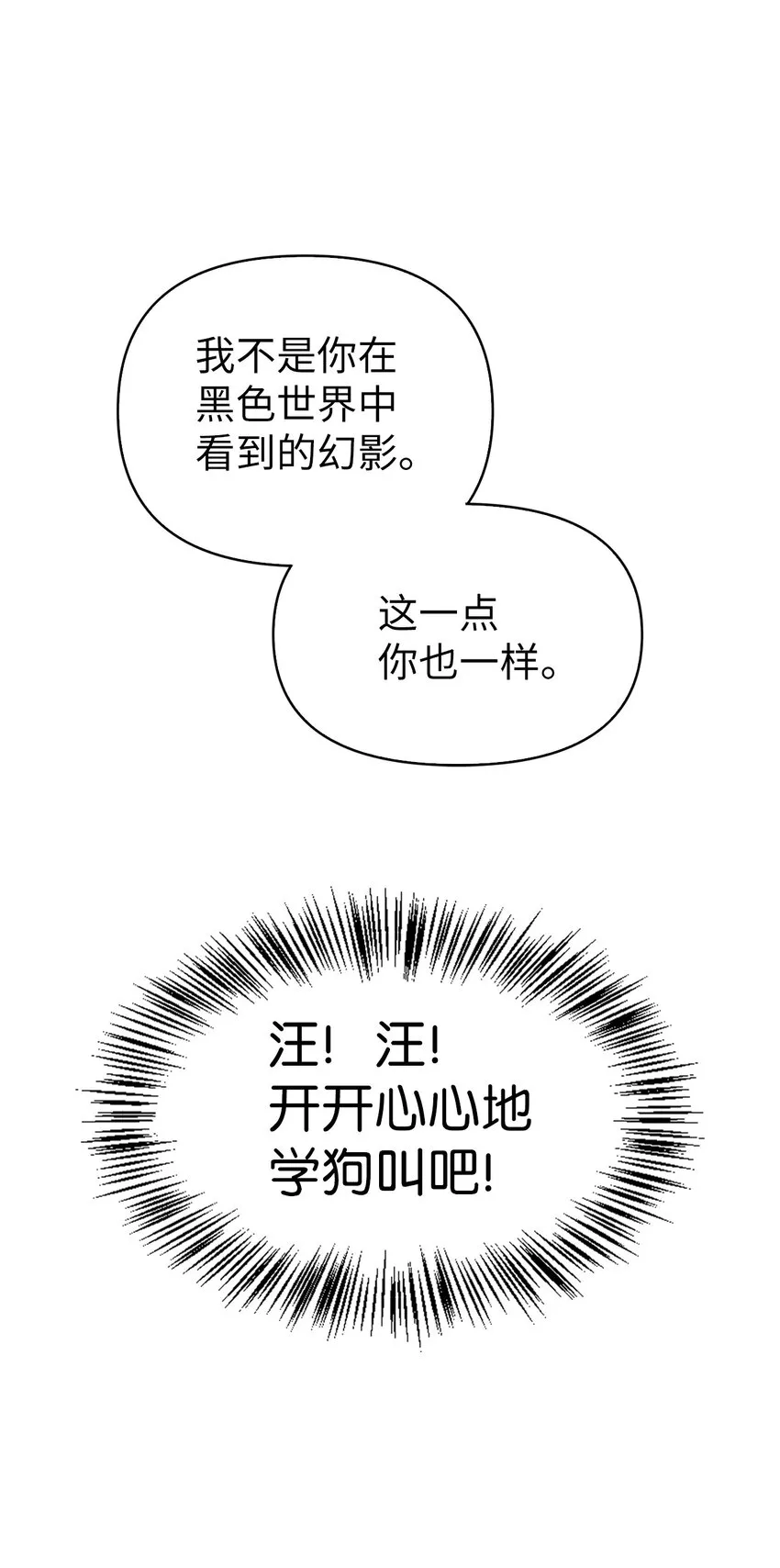 067 黑色世界132