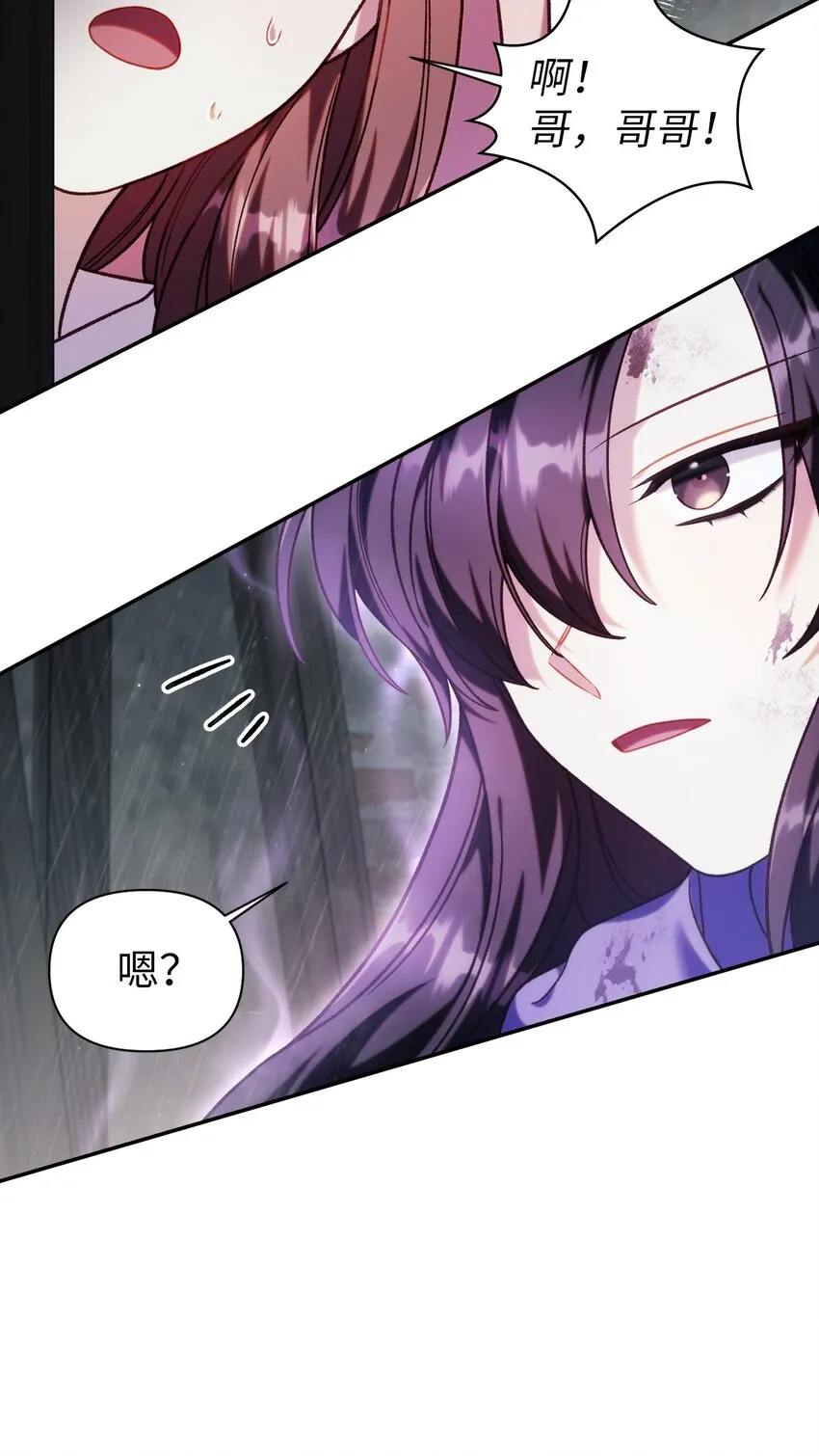 049 收获盟友17
