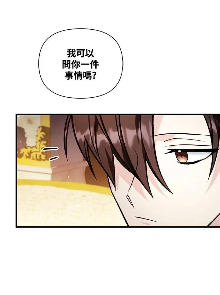 第87话129