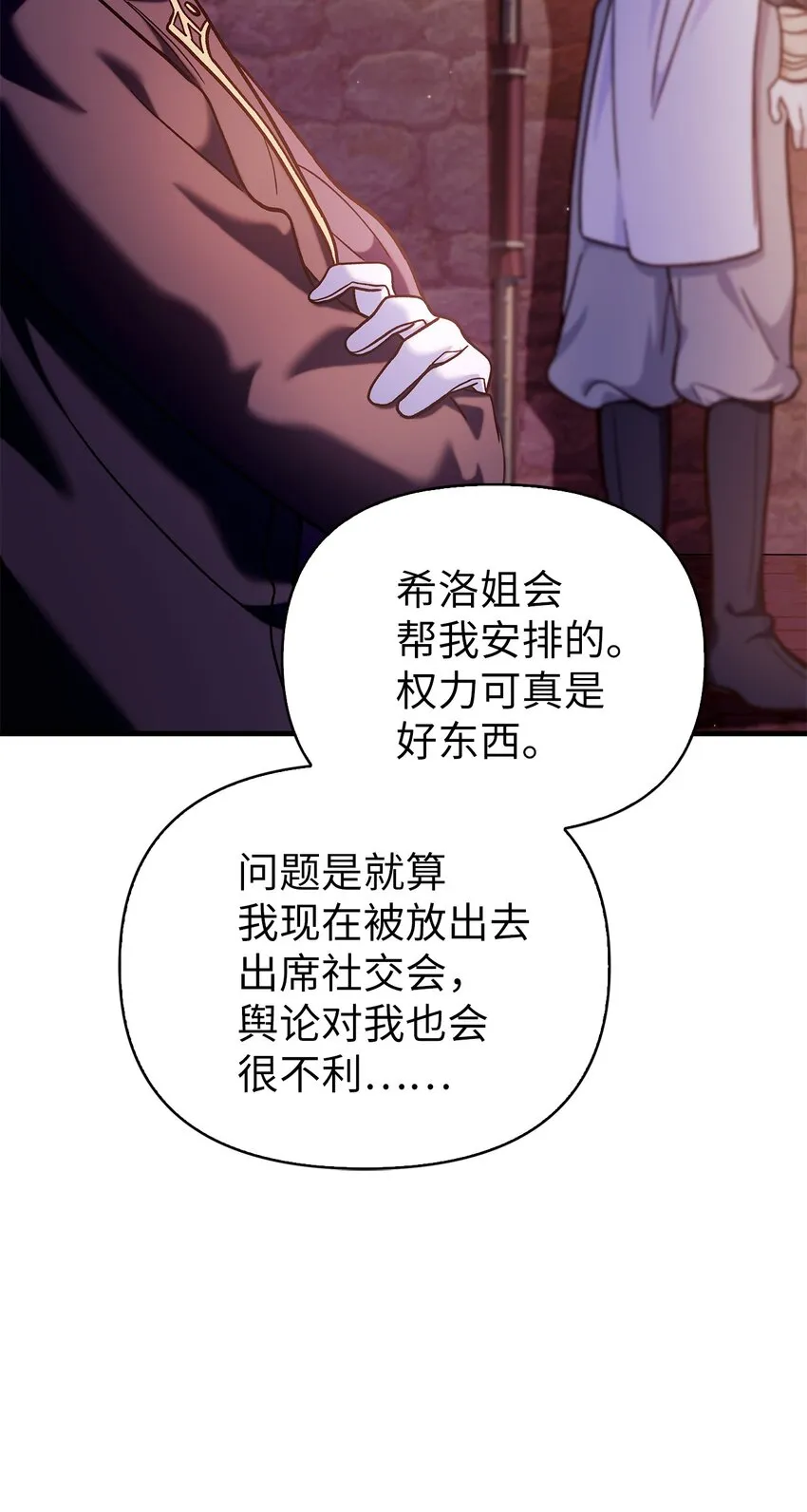 069 高手过招6