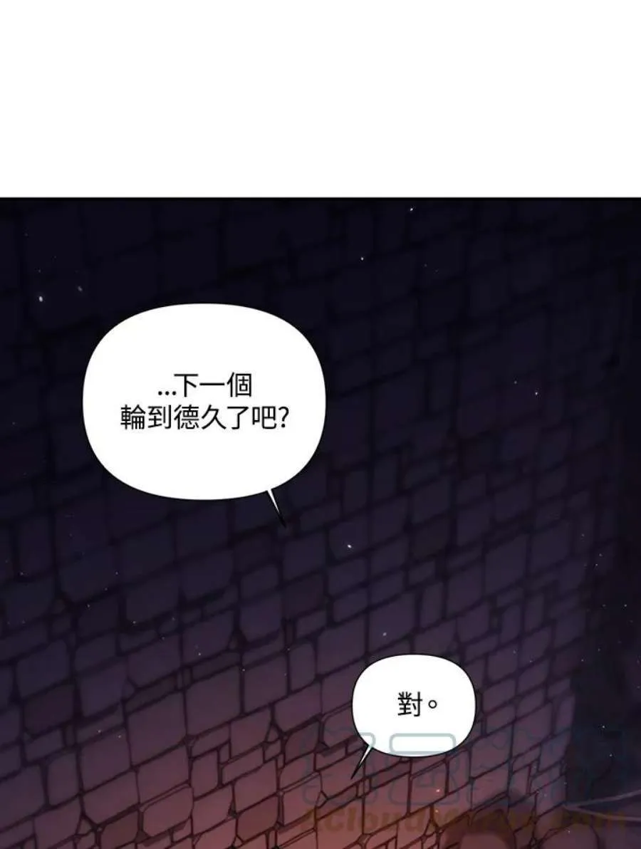 12话80