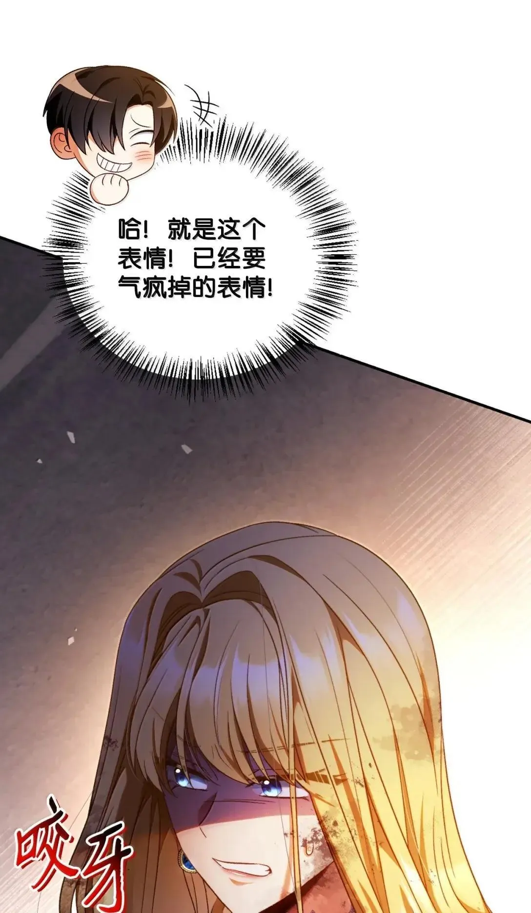 116 胜利后的布局84